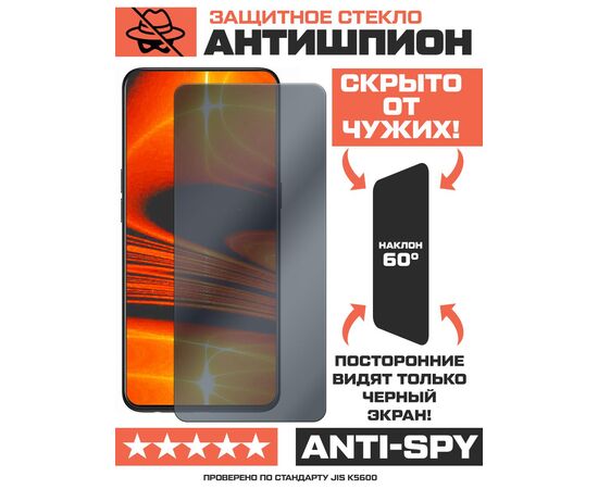  Стекло защитное гибридное Антишпион Krutoff для Samsung Galaxy A3 (2017) 