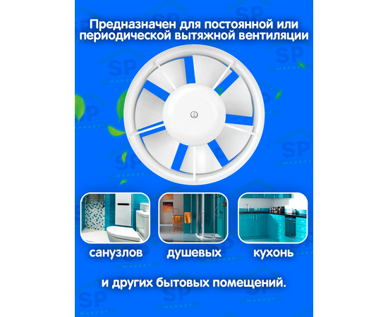  Вентилятор канальный ERA Profit 5 ВВ 88-006 с двигателем на ш/п 