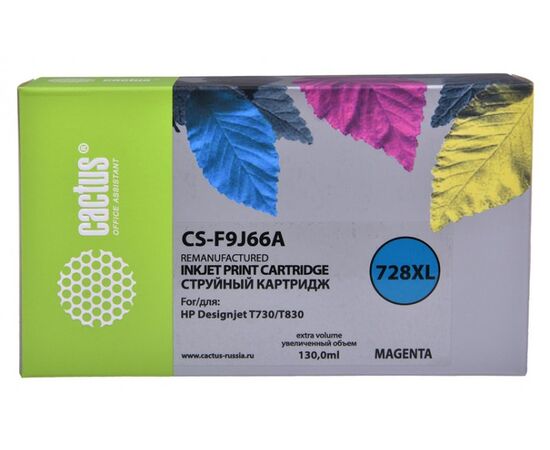  Картридж струйный Cactus 728XL CS-F9J66A пурпурный (130мл) для HP DJ T730/T830 