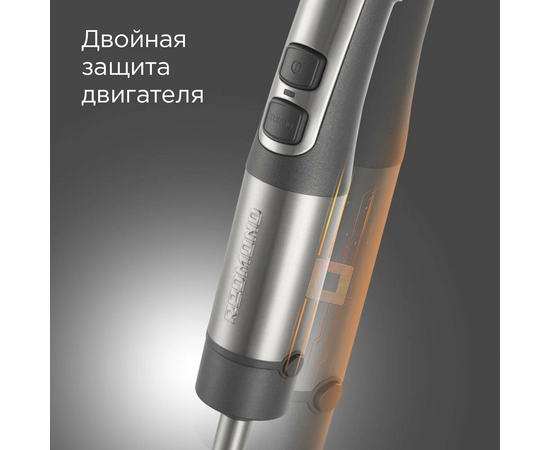  Блендер REDMOND BH400 серый 