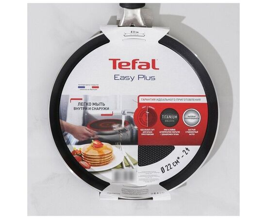  Сковорода блинная Tefal Easy Plus Э 04237522, без крышки, черный 